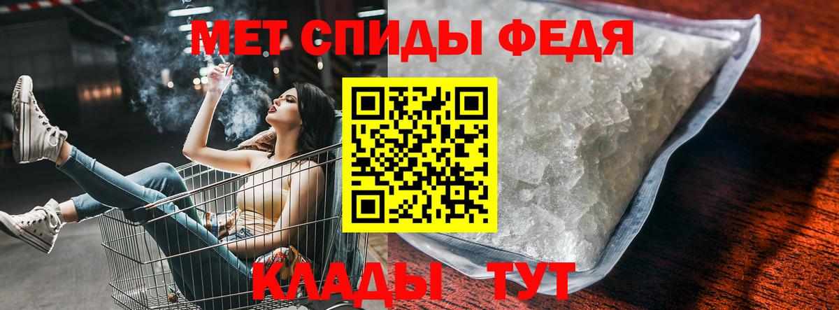Трёхгорный  АМФ Розовый  АМФЕТАМИН  Вход с VPN 