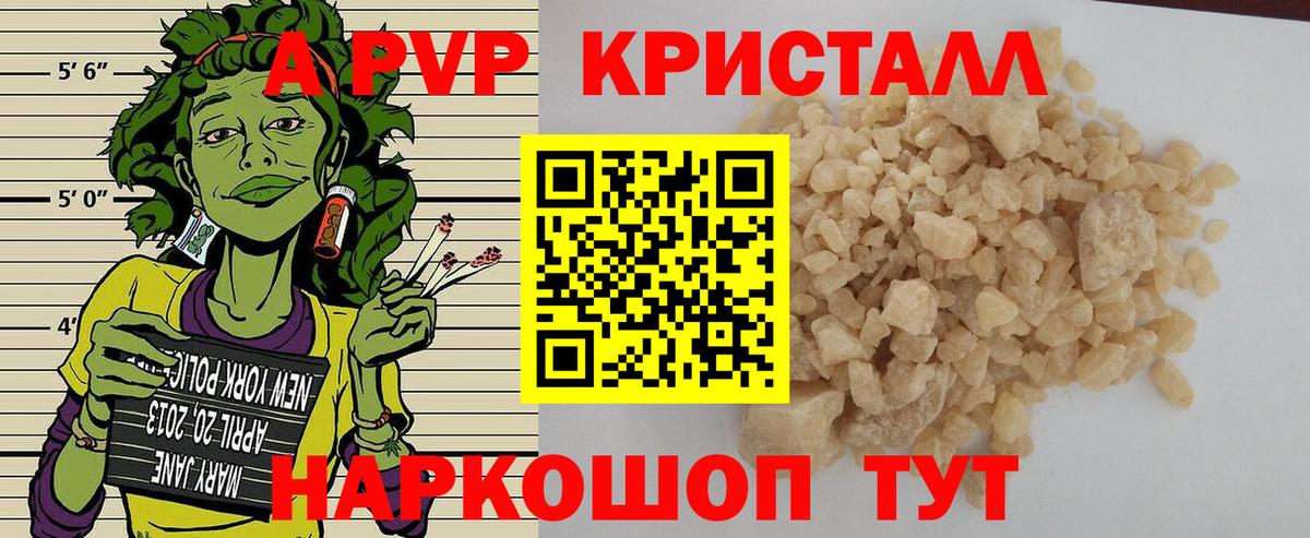 А ПВП СК КРИС Трёхгорный