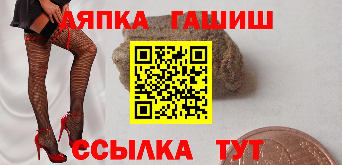 ГАШ Ice-O-Lator Трёхгорный