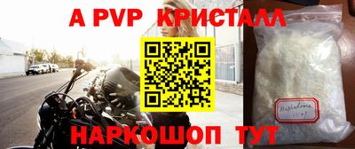 гашик Гусиноозёрск