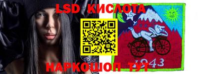 марки lsd Гусь-Хрустальный