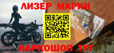 гашик Гусиноозёрск