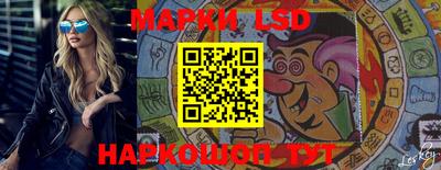 марки lsd Гусь-Хрустальный