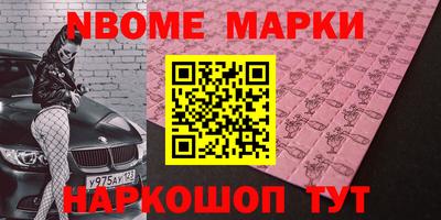 гашик Гусиноозёрск