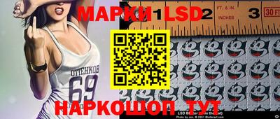 марки nbome Ипатово
