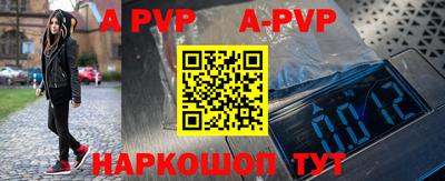 спайс Гусев