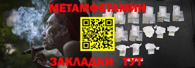 спайс Гусев