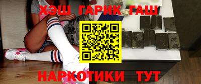гашик Гусиноозёрск
