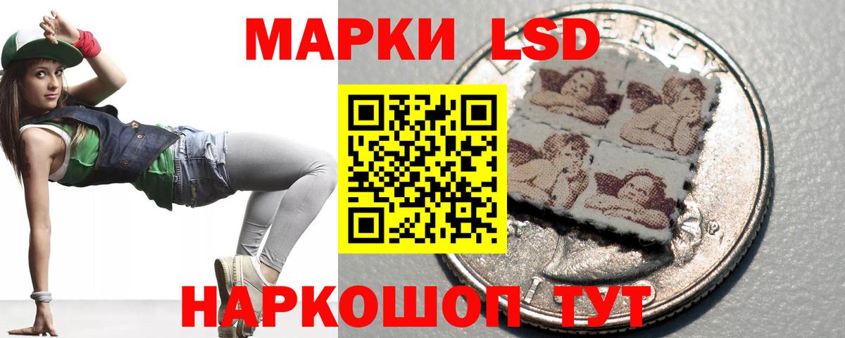 ЛСД экстази кислота  Вход с VPN  ЛСД экстази кислота  ЛСД экстази  Трёхгорный 