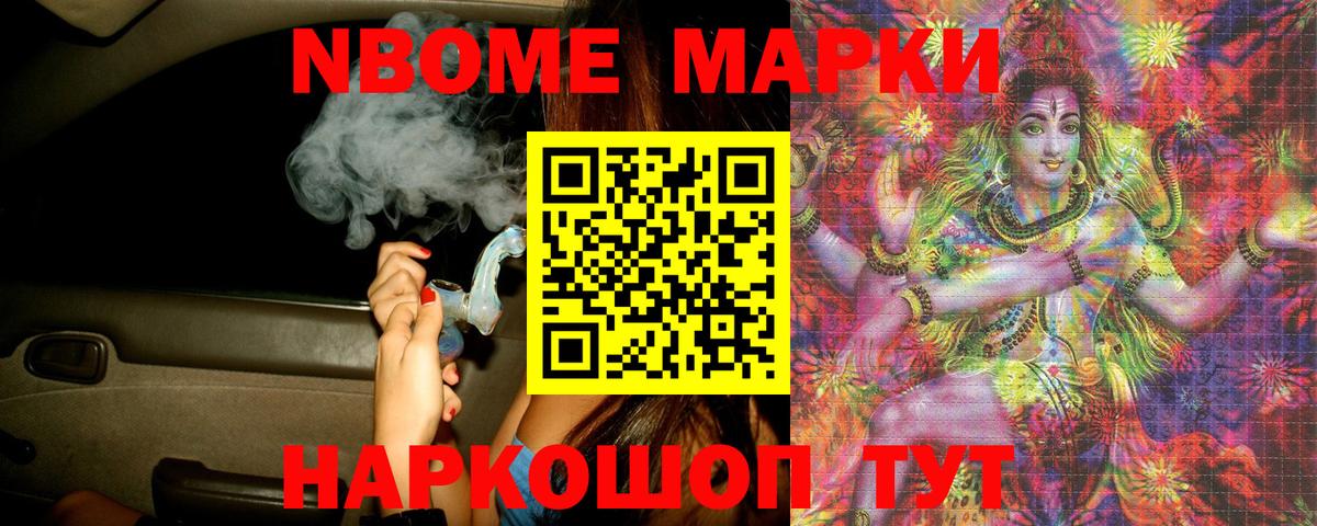 LSD-25 экстази кислота Трёхгорный