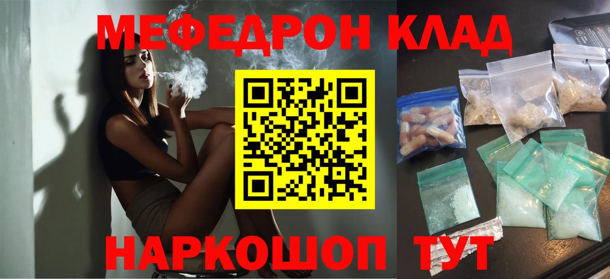 ГАШ Трёхгорный