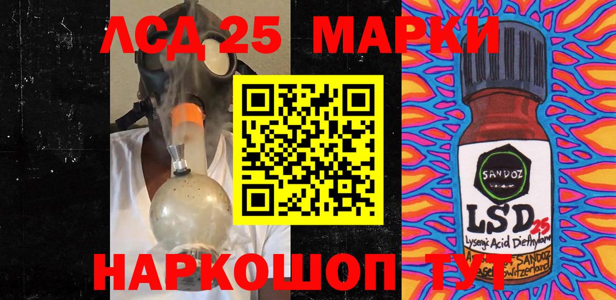 Трёхгорный  Наркотические марки 1500мкг  Вход с VPN  Наркотические марки 1500мкг 