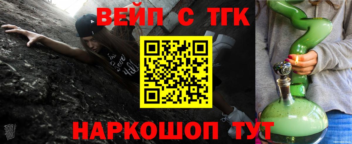 Трёхгорный  Меф  ГАШИШ  Вход с VPN  МЕФ   Бошки Шишки  Cocaine 