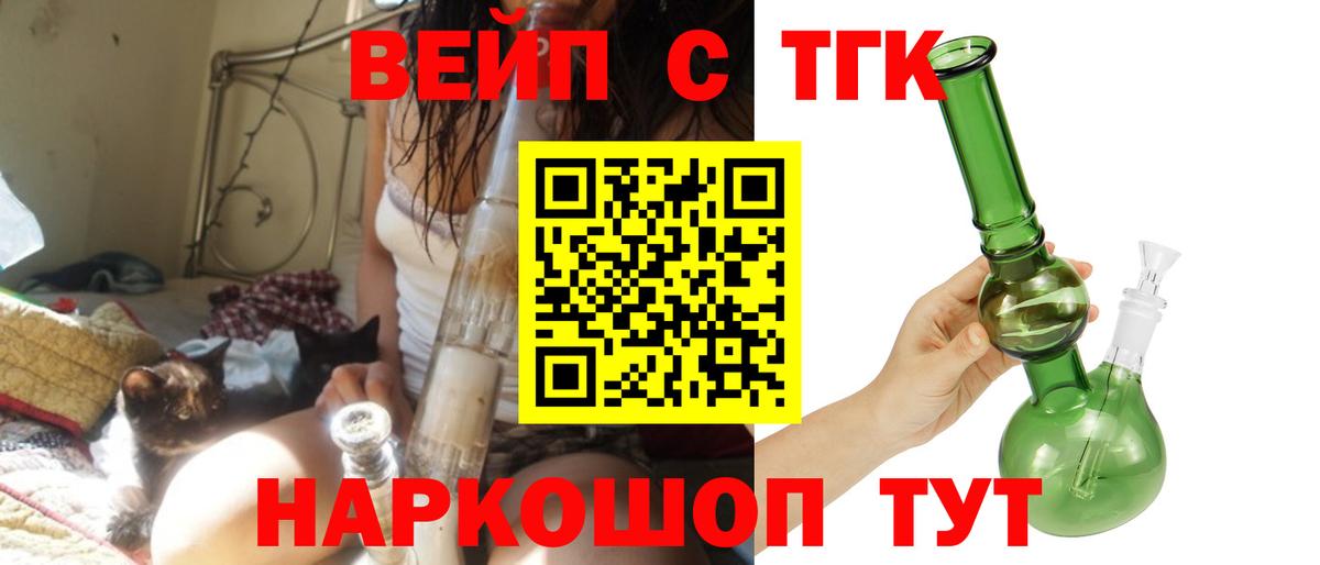 Трёхгорный  ТГК гашишное масло  Вход с VPN  хочу наркоту  Дистиллят ТГК THC oil 