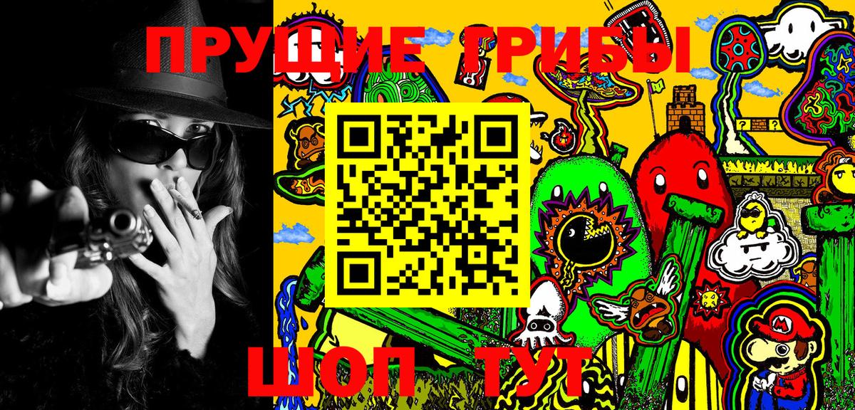 Галлюциногенные грибы мухоморы Трёхгорный