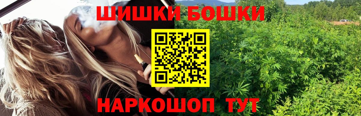 Марихуана тримм Трёхгорный