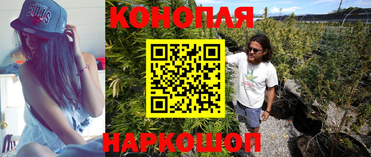 Трёхгорный  Шишки марихуана конопля  Вход с VPN  Марихуана семена 